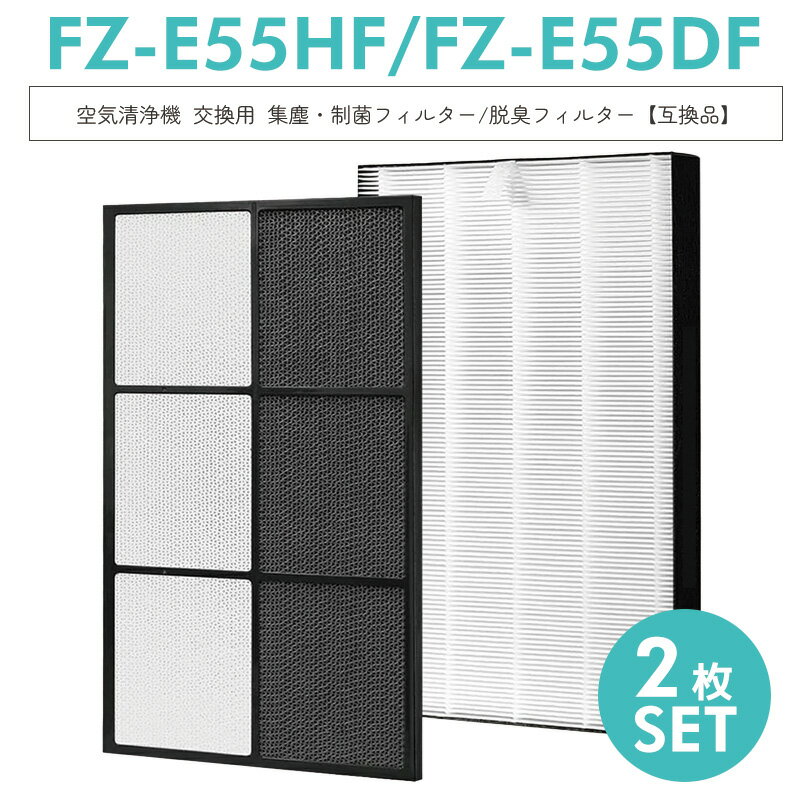 ¨ǼFZ-E55HF FZ-E55DF  ե륿 㡼 ե륿 fz-e55hf æե륿 fz-e5...