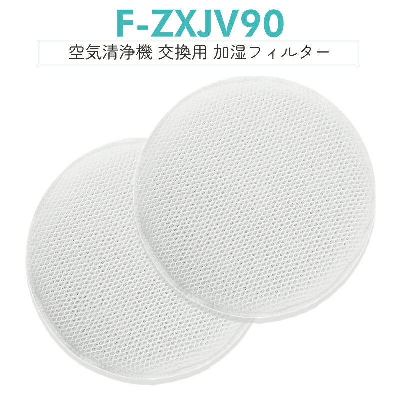 楽天市場】パナソニック 空気清浄機 fvc70xsの通販 楽天市場】パナソニック 空気清浄機 fvc70xsの通販
