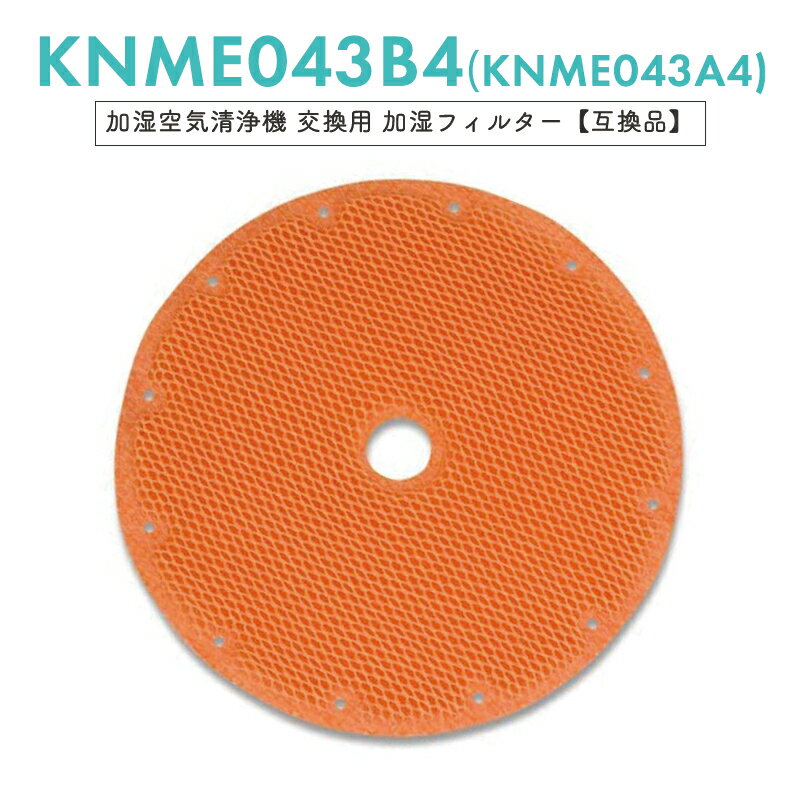 楽天市場】ダイキン 空気清浄機用 フィルター mcz70の通販 楽天市場】ダイキン 空気清浄機用 フィルター mcz70の通販