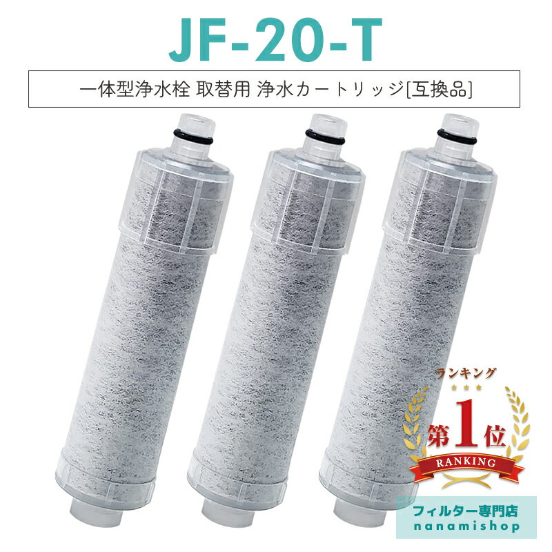 jf-20-t.jpg jf-20-t.jpg