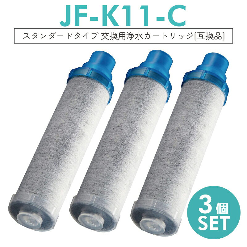 【まとめ買い10個セット品】東レ トレビーノ カセッティ用 カートリッジ MKC.MXJ【メイチョー】