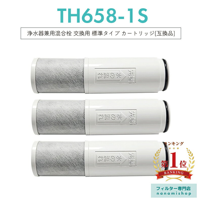 ゼンケン 浄水器 ビクラ浄水器2 ピンク MFH-V92P 曲線デザイン 透明感 性能 ミネラル 飲み水 野菜洗い(代引不可)【ポイント10倍】【送料無料】