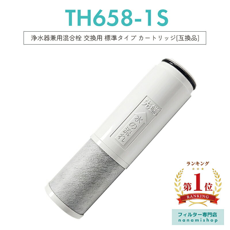 th658s.jpg th658s.jpg