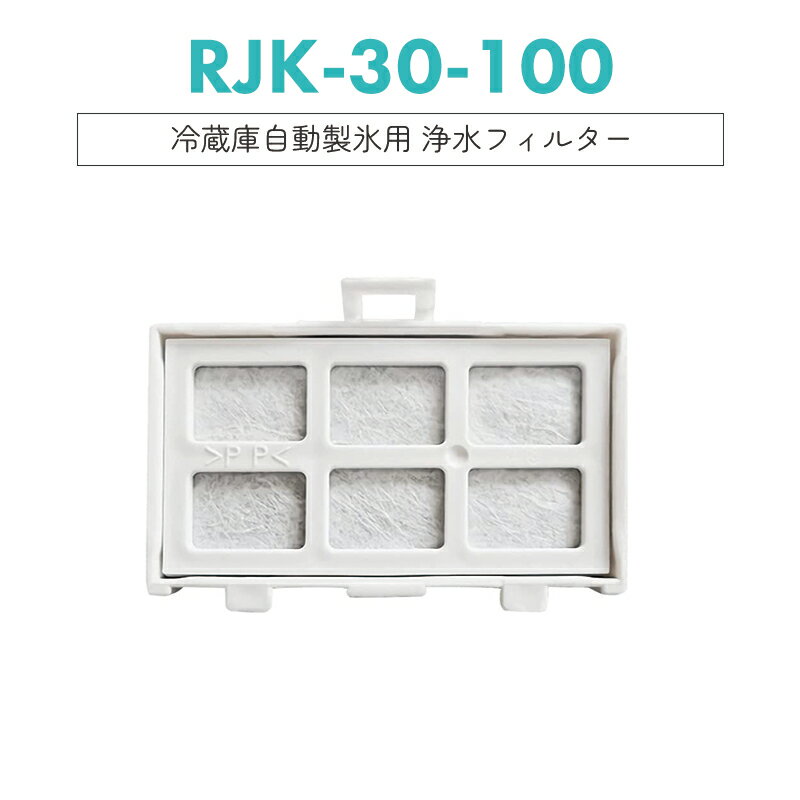 ե륿 rjk-30 Ω ¢ ɹե륿 RJK-30-100  ɹե륿 [ߴ/1Ĥ]