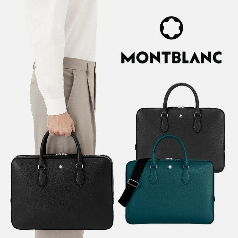 MONT BLANC シグネチャー柄 ダブルジップ レザー ブリーフケース MONT BLANC シグネチャー柄 ダブルジップ レザー ブリーフケース