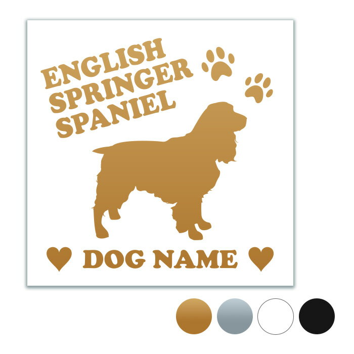 イングリッシュスプリンガースパニエル 【スクエア型】 ペット ステッカードッグシルエット切り抜きシール 犬　ステッカー 犬ステッカー 犬 車 ステッカー 転写 ステッカー 愛犬 イングリッシュスプリンガースパニエルシール イングリッシュスプリンガースパニエルステッカー