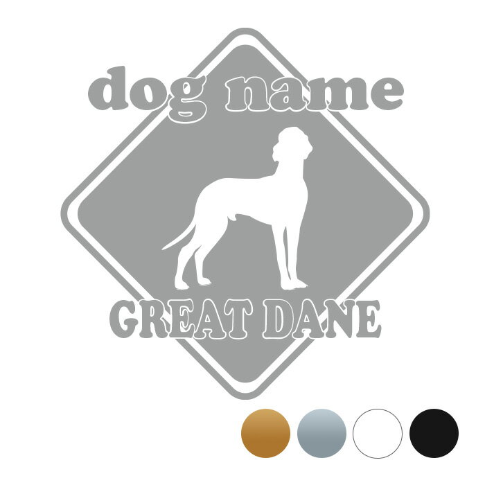 グレートデーン【標識型】ペット ステッカー DOGステッカー ドッグシルエット切り抜きシール 犬　ステッカー ネーム入り 犬ステッカー 犬 車 ステッカー 転写 ステッカー 愛犬 グレートデーンステッカー グレートデーン車ステッカー グレートデーン車シール