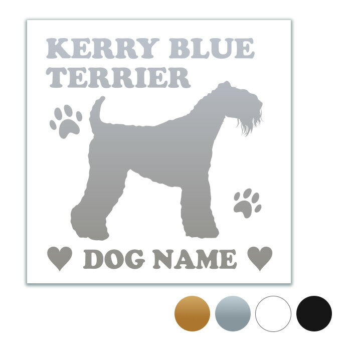 ケリーブルーテリア 【スクエア型】 ペット ステッカー DOGステッカー ドッグシルエット切り抜きシール..