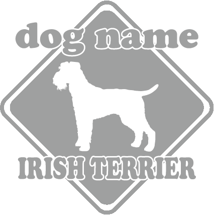 アイリッシュテリア 【標識型】 ペット ステッカー DOGステッカー ドッグシルエット切り抜きシール 犬　ステッカー ネーム 入り 犬　犬ステッカー 犬 車 ステッカー 転写 ステッカー 愛犬 プレゼント