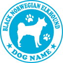 ブラックノルウェジアンエルクハウンド　【丸型】 ペット ステッカー DOGステッカー ドッグシルエット切り抜きシール 犬　ステッカー ネーム 入り 犬　犬ステッカー 犬 車 ステッカー 転写 ステッカー 愛犬 プレゼント