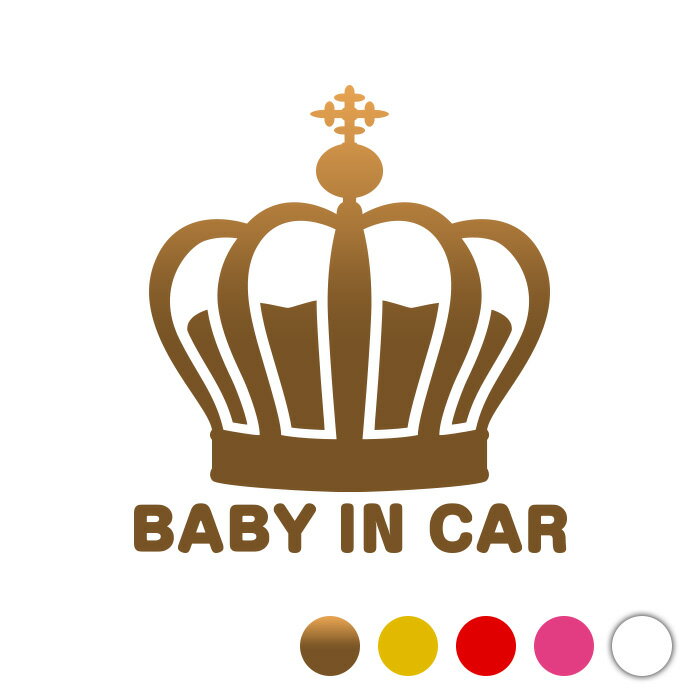 【ご使用上の注意】 ・長時間貼り付けたステッカーを剥がした際に、のり残りが生じる場合があります。予めご了承ください。 ・この商品はガラスに貼ることを推奨・想定しております。塗装があるものに貼る場合、日焼けや塗装の剥がれなどが予想されます。 ・塗装焼け・日焼け・色褪せ・のり残り等に関するトラブルに関しましては、一切の責任を負いかねますのでご了承ください。 ・安全運転の妨げになる使用方法は避けてください。 ・ご使用後の返品・交換はできません。【発送上の注意】・こちらの商品はポスト投函となります。 ・送料無料商品は代金引換のご利用ができません。また、日時指定も不可となっております。ご注意ください。 ・送料無料商品以外の商品と一緒にご注文いただいた場合は、別々の発送となる場合がございます。この場合、送料無料商品以外の商品は送料が発生いたします。【返品・交換について】・ご使用後の返品・交換はお受けできませんのでご了承ください。