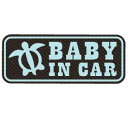 ベビーインカー赤ちゃんが乗っています：ベビーステッカー/赤ちゃんが乗ってます/baby in car /マリン/ハワイ/ホヌ/BABY