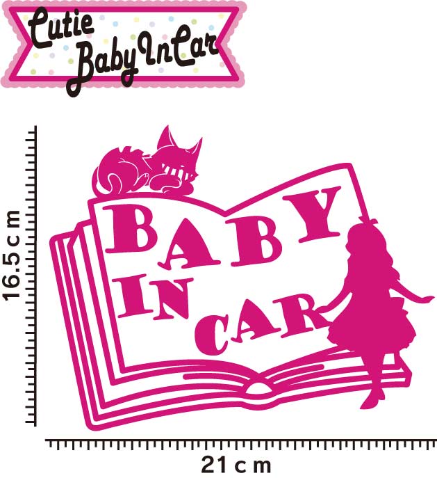 baby in car ステッカー 不思議の国のアリス 赤ちゃんが乗っています シール カッティングステッカータイプ 赤ちゃんが乗ってます 車 キャラクター ベビーインカー かわいい おしゃれ 楽天 通販 フォトジェニック　インスタ 防水【送料無料】