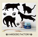 ウォールステッカー【Wayward cats】〜気ままな猫達〜ウォール ステッカー/WALL STICKER/インテリアシール/壁 シール/壁ステッカー/猫/ネ...