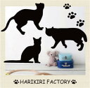 ウォールステッカー【Wayward cats】〜気ままな猫達〜ウォール ステッカー/WALL STICKER/インテリアシール/壁 シール/壁ステッカー/猫/ネ...