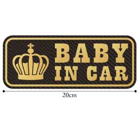 【ブラックカーボン マグネットorステッカー】BABY IN CAR/KIDS IN CAR/CHILD IN CAR/ラップフィルム　1080-CF12/王冠/CROWN/赤ちゃん乗っています/赤ちゃんシール/ベビー シール/防水/車【サイズ80mmx200mm】