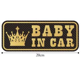 【ブラックカーボン マグネットorステッカー】BABY IN CAR/KIDS IN CAR/CHILD IN CAR/ラップフィルム　1080-CF12/王冠/CROWN/赤ちゃん乗っています/赤ちゃんシール/ベビー シール/防水/車【サイズ80mmx200mm】