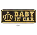 baby in car マグネット ステッカー 王