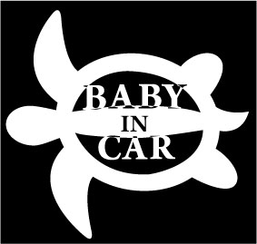 【baby in car ステッカー】ホヌ/赤ちゃんが乗ってます/ベビーインカー/ステッカー/プレゼント/出産祝い/車　ステッ…