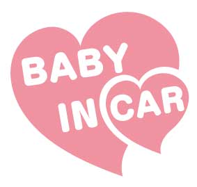 【baby in car】baby in car　ステッカー ハート 赤ちゃんが乗ってます ベビーインカー ステッカー プレゼント 出産…