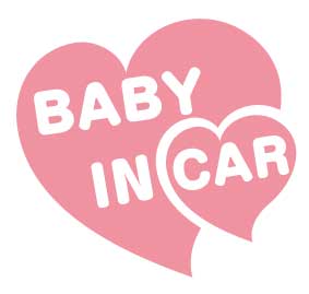【baby in car】baby in car　ステッカー ハート 赤ちゃんが乗ってます ベビーインカー ステッカー プレゼント 出産祝い 車 ステッカー 防水 かわいい 子供 あかちゃん 送料無料 baby in car baby in car ステッカー BABYINCAR　シンプル