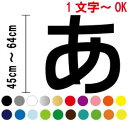 切文字フォントステッカー防水/屋外/名前/表札/ポスト/車/文字 シール/文字　ステッカー/スーツケース/蛍光　文字/ローマ字　シール/カッティングシート/数字/フォント/