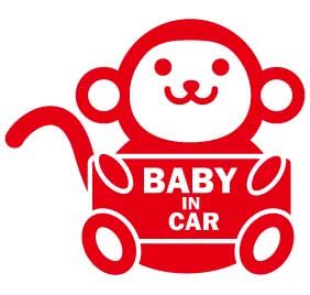 【baby in car ステッカー ベビーインカー ステッカー】サル 赤ちゃんが乗ってます ベビーインカー ステッカー プレゼント 出産祝い 車..