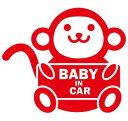 ybaby in car XebJ[ xr[CJ[ XebJ[zT Ԃ񂪏Ă܂ xr[CJ[ XebJ[ v[g oYj ԁ@XebJ[ h 킢 q  BABY IN CAR@XebJ[ BABY IN CAR@Vv