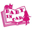 baby in car XebJ[ svc̍̃AX Ԃ񂪏Ă܂ V[ JbeBOXebJ[^Cv Ԃ񂪏Ă܂  LN^[ xr[CJ[ 킢  yV ʔ tHgWFjbN@CX^ hyz