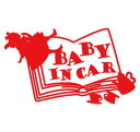 baby in car ステッカー 不思議の国のアリス 赤ちゃんが乗っています シール カッティングステッカータイプ 赤ちゃんが乗ってます 車 キャラクター ベビーインカー かわいい おしゃれ 楽天 通販 フォトジェニック　インスタ 防水【送料無料】