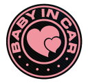 BABY IN CAR/KIDS IN CAR/CHILD IN CAR　ベビーインカー/キッズインカー/チャイルドインカー　マグネット　ステッカー/ハート/ 赤ちゃん乗っています//防水/車