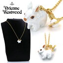 ヴィヴィアンウエストウッド VivienneWestWood ネックレス ペンダント ラビット 630203AL 02R569 ホワイト イエローゴールドカラー ウサギ 動物 オーブ 女性 レディース アクセサリー