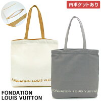 ルイヴィトン LOUIS VUITTON フォンダシオンルイヴィトン Fondation Louis Vuitton バッグ トートバッグ 220358 220372 ホワイト グレー 美術館限定アイテム キャンバス エコバッグ A4収納可能 大きめ シンプル レディース メンズ ユニセックス 正規品 内ポケットあり