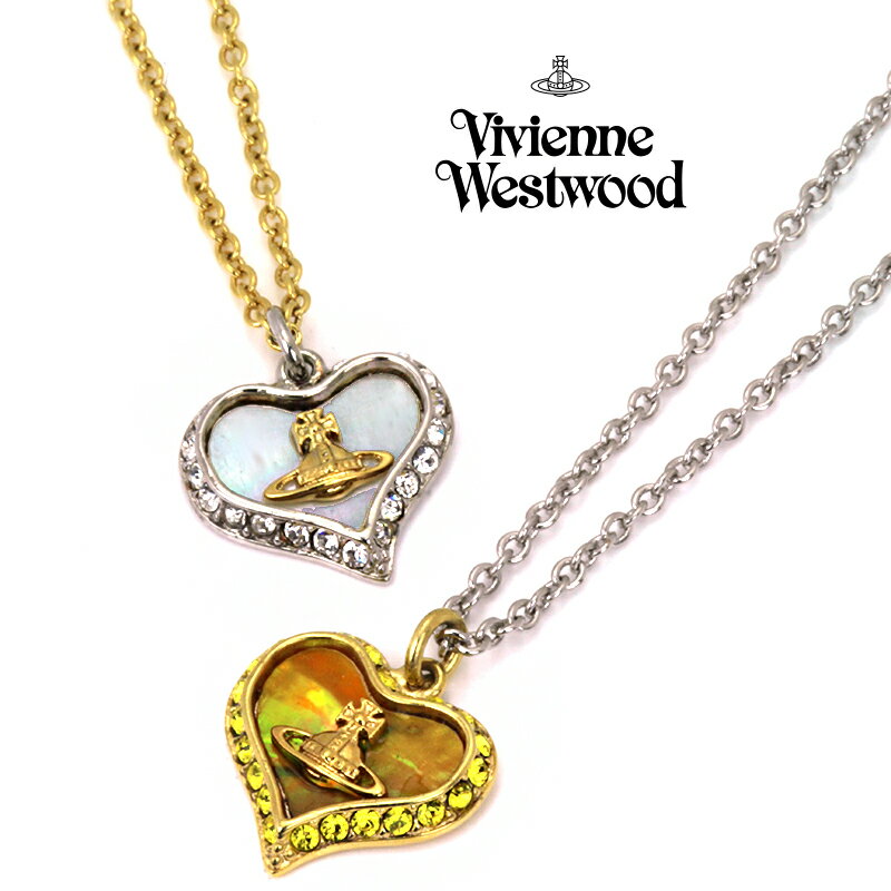 ヴィヴィアンウエストウッド ネックレス（レディース） ヴィヴィアンウエストウッド VivienneWestWood ネックレス ペンダント ペトラ 63020103 アクセサリー 女性 イエローゴールド シルバー イエロー クリスタル ハート かわいい