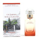 エルメス HERMES 香水 50ml ラグーナの庭 オードトワレ ユニセックス