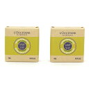 2個セット ロクシタン L'OCCITANE シアバター ソープ ヴァーベナ 石鹸 100g×2