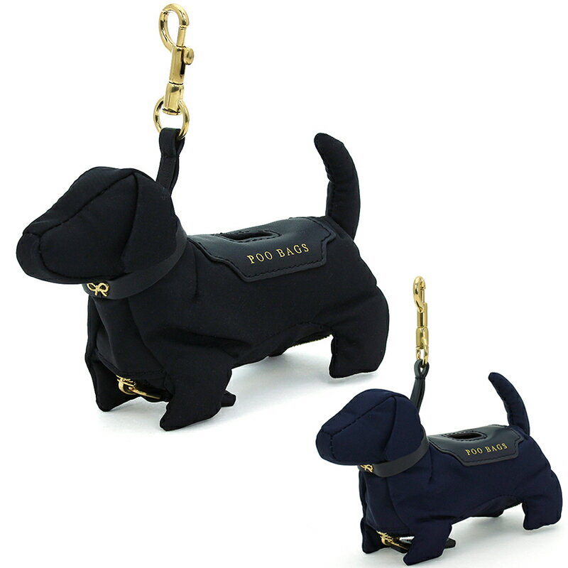 アニヤハインドマーチ ANYA HINDMARCH ペット用エチケット袋ケース ドッグ プーバッグ チャーム Dog Poo Bag Charm 【ブラック:5...