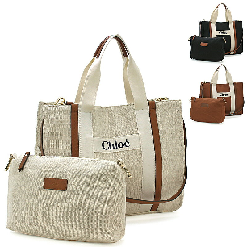 クロエ Chloe バッグ トートバッグ（ショルダー付） SAC A LANGER チェンジングバッグ マザーズバッグ 【C90406 Z40：ユニーク】 【C90..