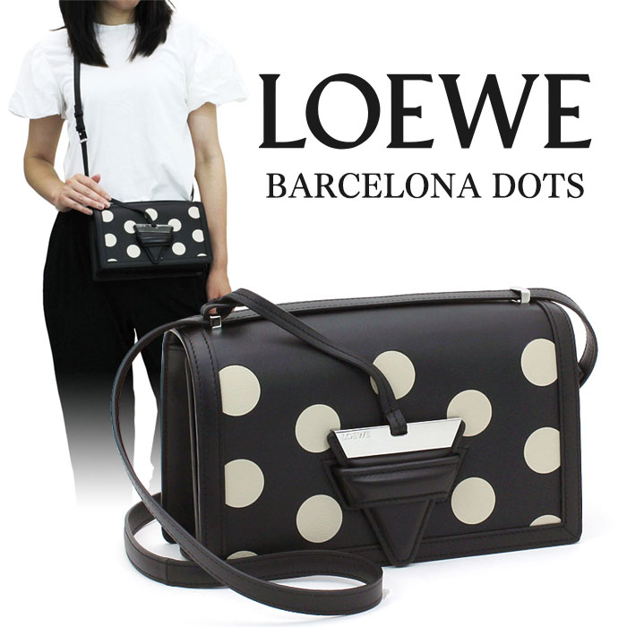 ロエベ ショルダーバッグ レディース 【訳あり】 レザーに押し跡・傷 ロエベ LOEWE バルセロナドット BARCELONA DOTS ショルダーバッグ 302 93 M15 ブラック×グレージュ 斜め掛け 肩掛け 小さめ コンパクト レディース レザー 革 おしゃれ