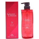 ミルボン MILBON グランドリンケージ GRAND LINKAGE シルキーリュクス シャンプー Silky Luxe Shampoo 500ml ポンプ式