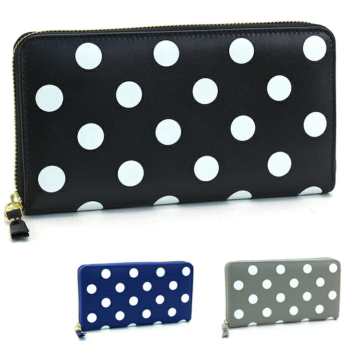 コムデギャルソン COMME des GARCONS ラウンドファスナー長財布 ポルカドットプリント POLKA DOTS PRINTED 水玉 本革 カジュアル SA0111PD レディース ブラック グレー ネイビー