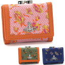 ヴィヴィアンウエストウッド Vivienne Westwood 三つ折りがま口財布 口金三つ折り財布 RE-CLOQUET SMALL FRAME WALLET 51010018 W00G9 リサイクル素材 ラインオーブ ピンク ブルー グリーン 和テイスト ジャカード ジャガード 和装 和服 和風