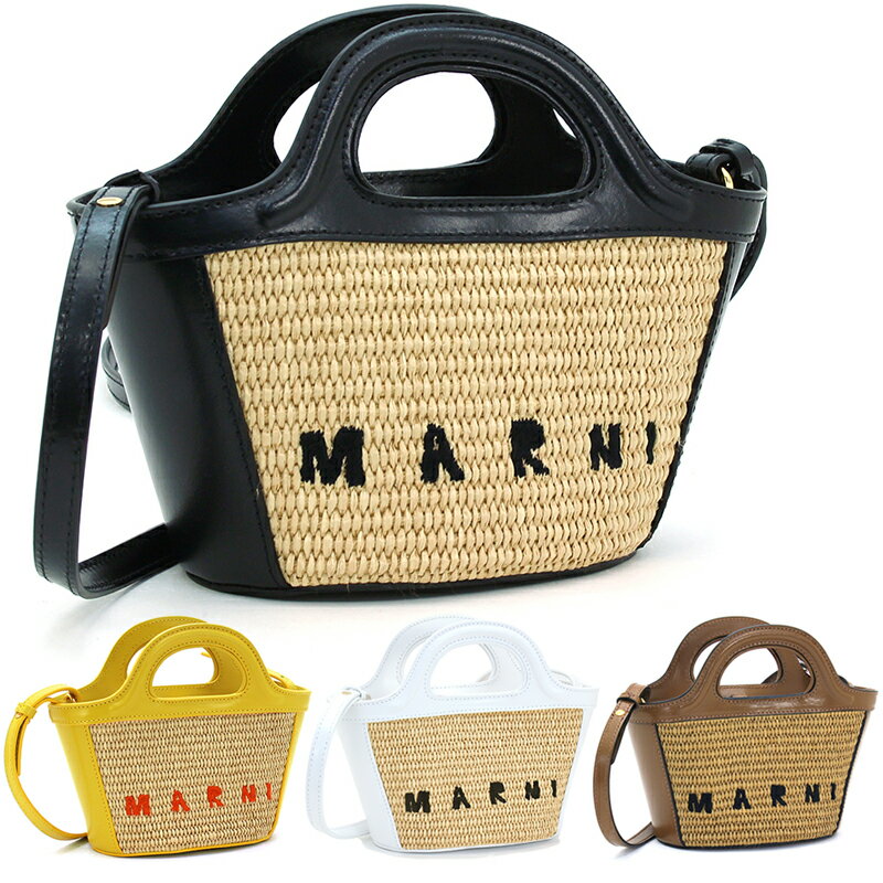 マルニ MARNI バッグ かごバッグ ハン