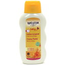 ヴェレダ WELEDA カレンドラ CA ベビーミルクローション ボディローション 200ml