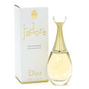 ディオール Dior 香水 50ml ジャドール オードパルファム レディース