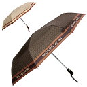 マイケルコース MICHAEL KORS 折りたたみ傘 自動開閉 ロゴ アンブレラ MK シグネチャー LOGO UMBRELLA 35F3GTFN4B レディ...