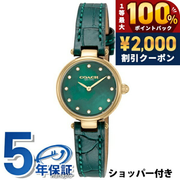 【お取り寄せ】シチズン エコドライブ キー 腕時計 メタル ラウンド型 レディース ソーラー CITIZEN kii 国内正規品 中学生 高校生 誕生日プレゼント 女性 彼女 友達 娘 ギフト ブランド