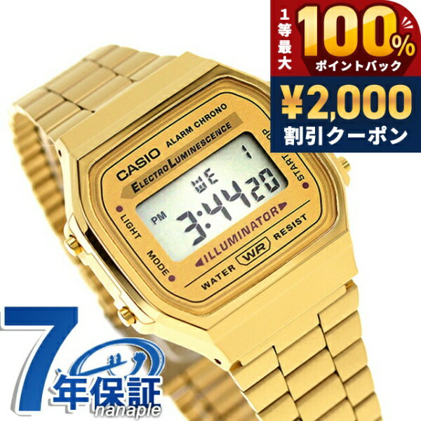 ＼2000円OFFクーポン★さらに 9倍／ カシオ CASIO A168WG-9W ヴィンテージ 海外モデル メンズ 腕時計 カシオ casio デジタル ゴールド ブランド おしゃれ 防水 プレゼント 男性 実用的