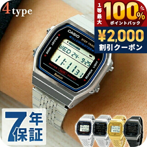 楽天市場】カシオ 腕時計 デジタル（素材（時計ベルト）ステンレス