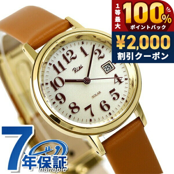 ＼5/15限定★2000円OFF+100%還元+最大51倍／ セイコー アルバ リキ スタンダード ソーラー レディース 腕時計 AKQD402 SEIKO ALBA Riki シルバー ブラウン ブランド おしゃれ 防水 軽い 華奢 かわいい プレゼント 女性 実用的